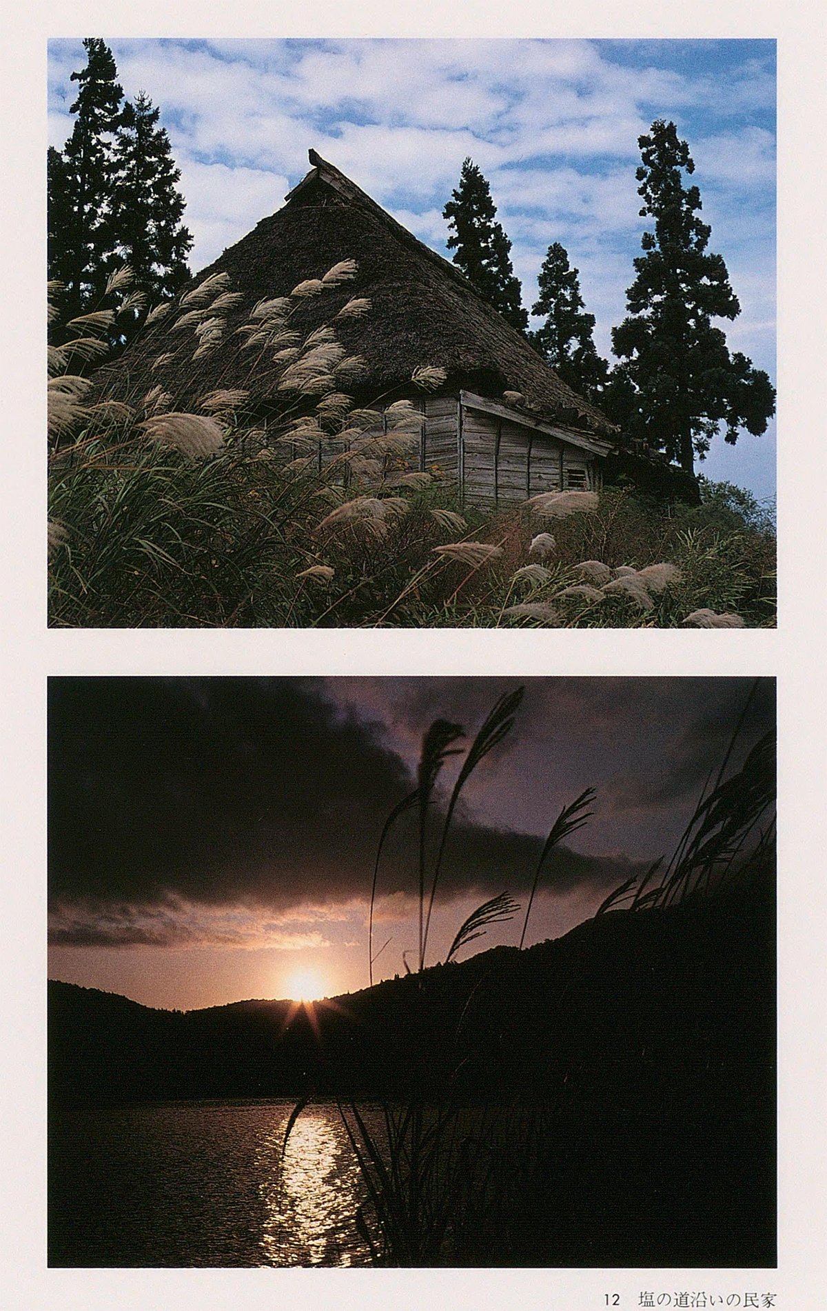 ALL — info@oldjapan.jp